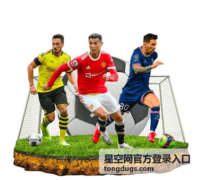 世界杯直播哪里看？cctv5在线观看世界杯全指南